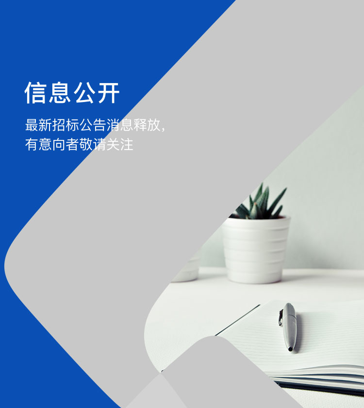 J9国际集团(中国)-官方网站